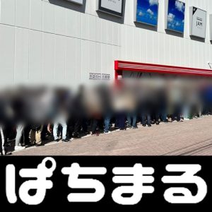 permainan bola kaki adalah By health center, 64 in Yonago, 62 in Tottori City, and 32 in Kurayoshi
